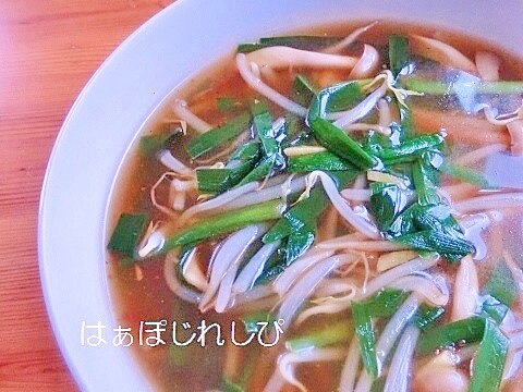 ニラともやしの酸辣湯風スープ✿